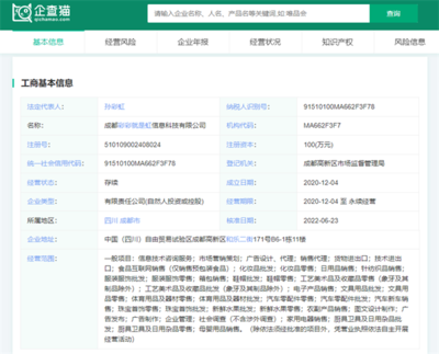从日薪四百万传闻看网络主播税务合规 信息技术咨询服务的监管新挑战
