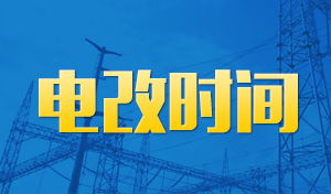 推动环保产业主动“走出去” 信息技术咨询服务的战略路径与价值赋能